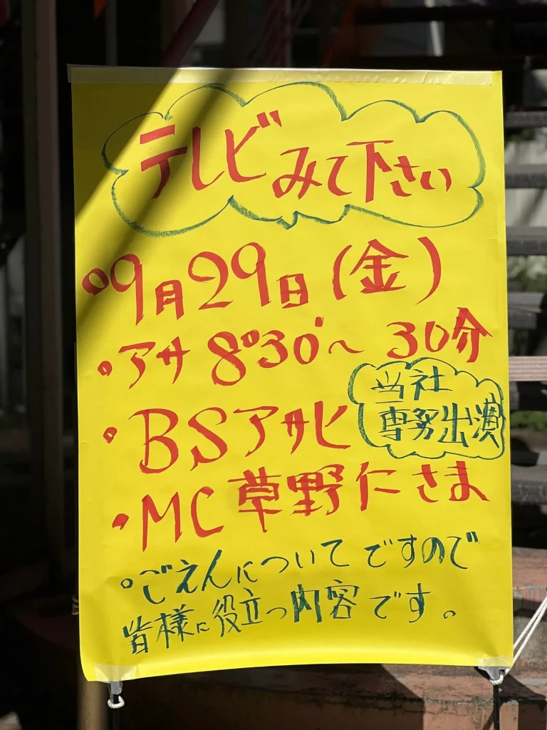 media_info2