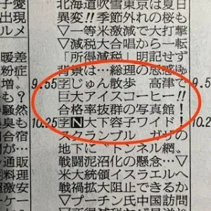 media info 5