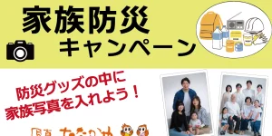 名称未設定-2